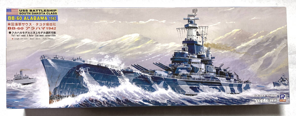 米戦艦 アラバマ 1942 ピットロード 1/700 【匿名配送】の画像1