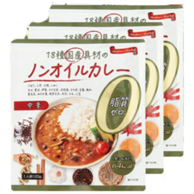 3袋セット 18種国産具材のノンオイルカレー 中辛 64kcal レトルトカレー ダイエット食品 脂質ゼロ 低カロリー 野菜 雑穀 アイケイ 常温保存_画像1