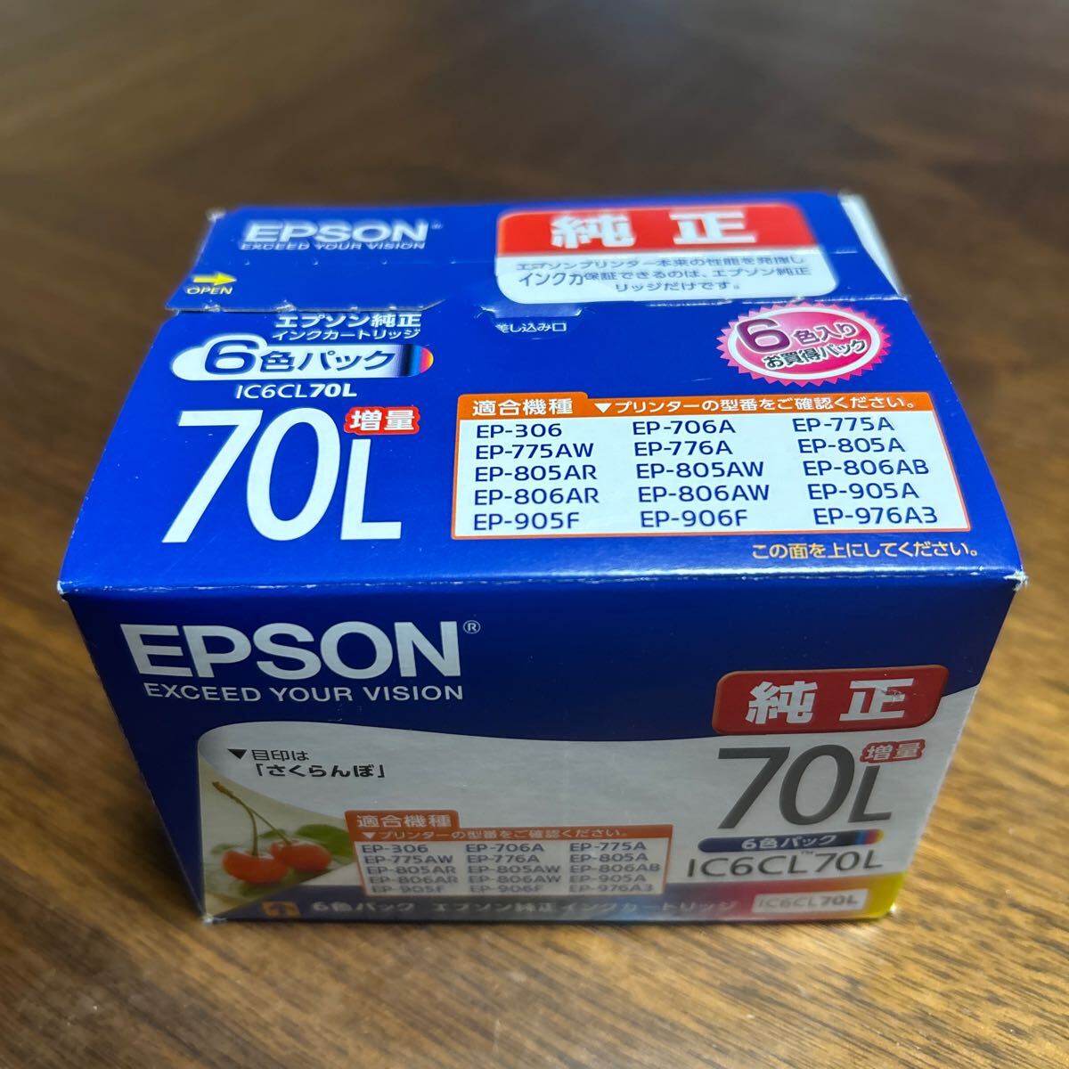 ☆エプソン EPSON 純正 IC6CL70L 増量☆期限２０２５年９月 6本セット☆送料185円☆の画像1