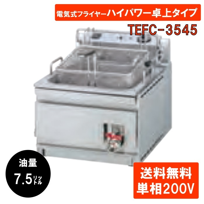 業務用 ステンレス 作業台 調理台 W900×D450×H800 CHA-W945N 業務用 ステンレス 作業台 調理台 W900×D450×H800 CHA-W945N