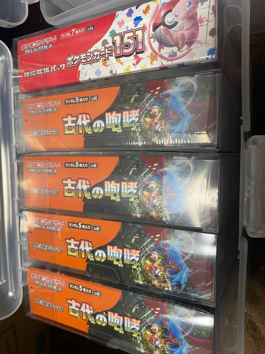 ポケモンカードシュリンク付き未開封まとめ売りです ポケモン ポケモンカードシュリンク付き未開封まとめ売りです ポケモン