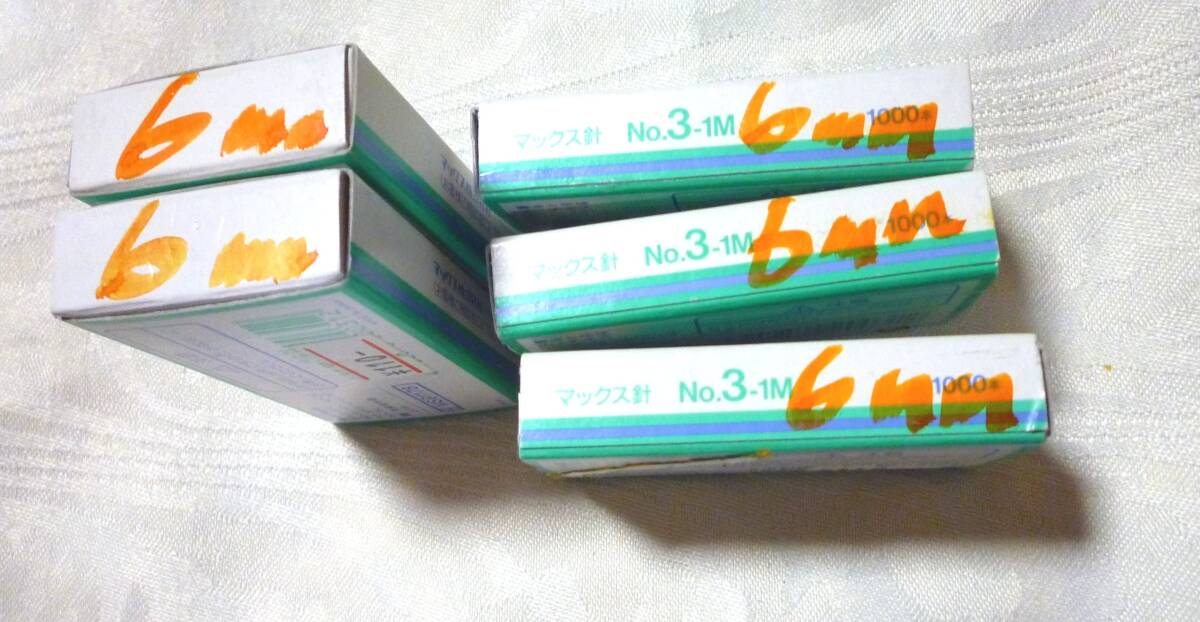 MAX Max * stapler needle | Max needle * No.3-1M 15mm 1000ps.@*MS91178 7 box + half edge ( with translation )