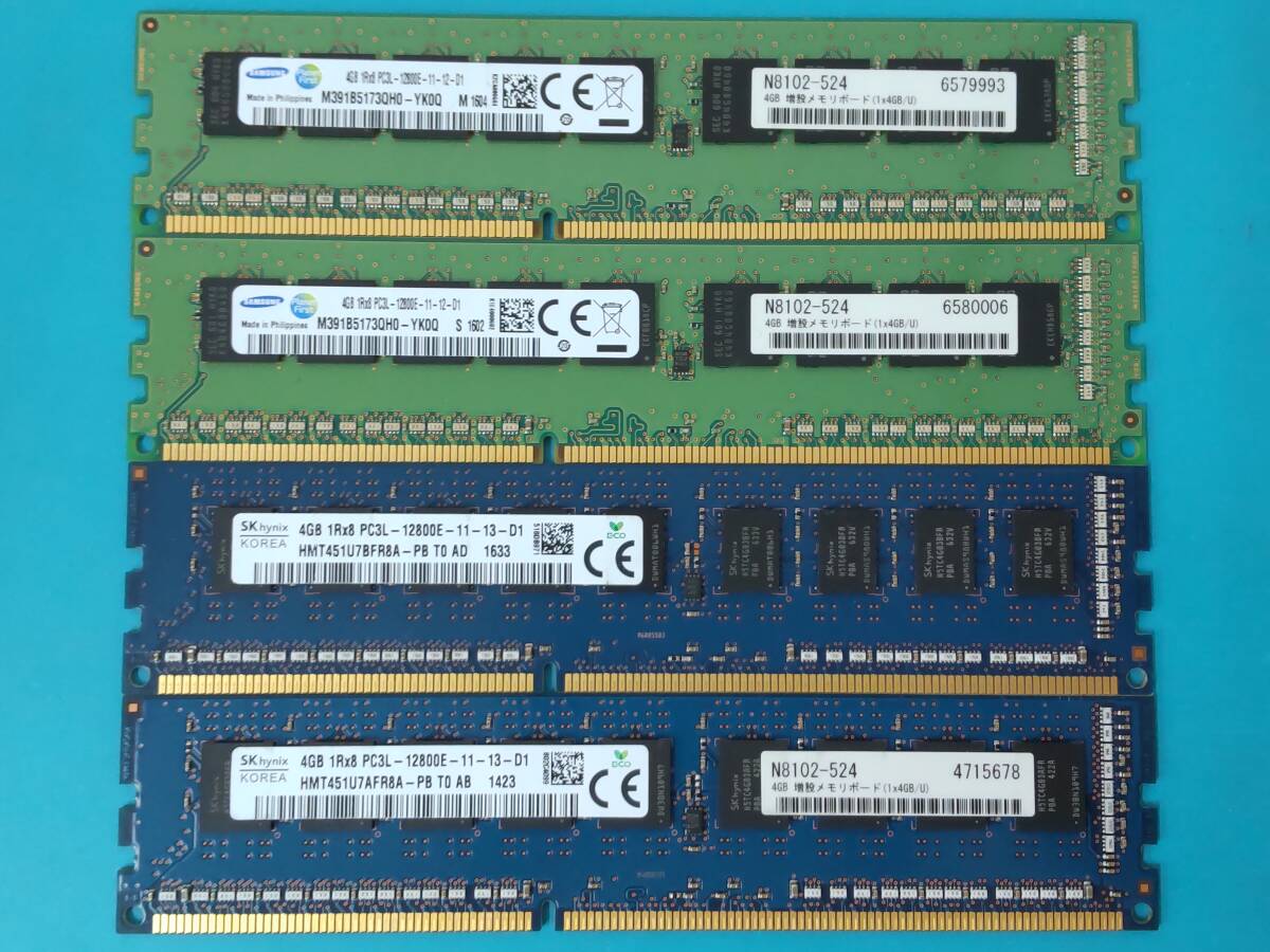動作確認 SAMSUNG SK hynix混合 PC3L-12800E 1Rx8 4GB×4枚組=16GB 42330070409_画像1