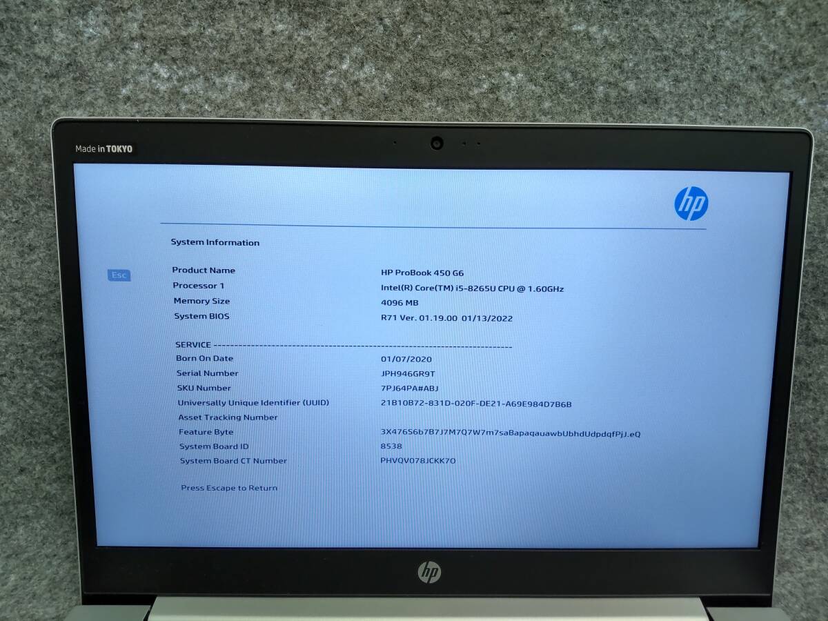 HP ProBook 450 G6 i5-8265U Bios проверка блок повреждение Junk GR9T