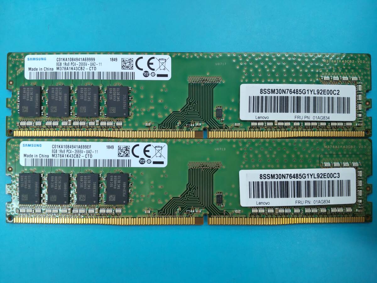 動作確認 SAMSUNG製 PC4-2666V 1Rx8 8GB×2枚組=16GB 18490080423の画像1