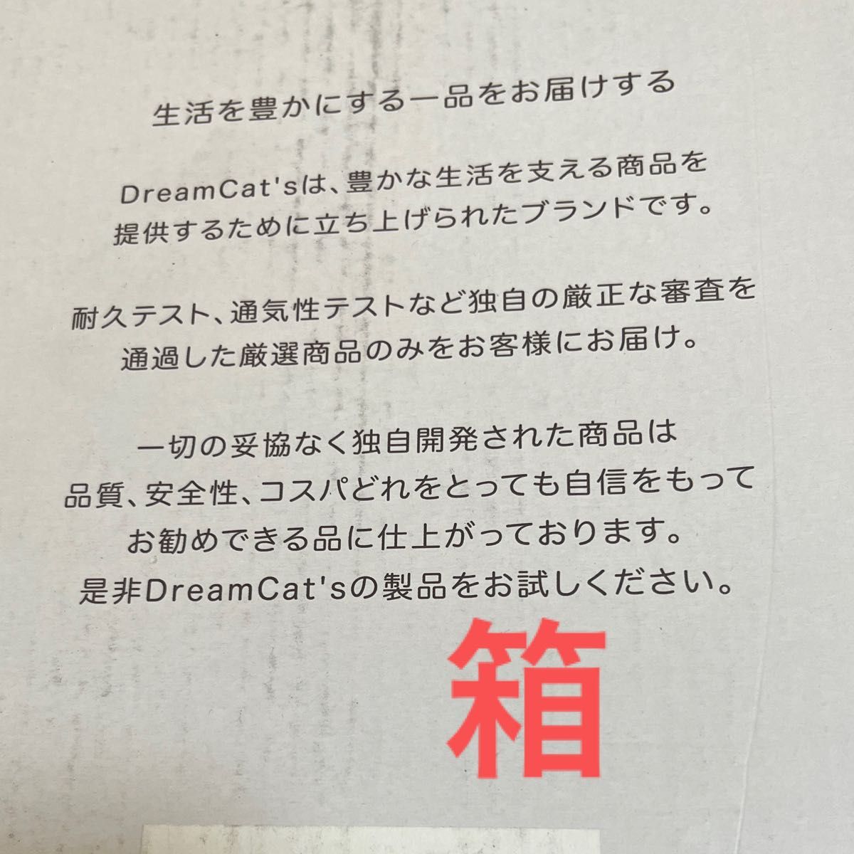 枕 まくら 低反発 横向き 首が痛くならない 仰向き DreamCat 安眠  DreamCat's 日本製 高さ調節  ピロー