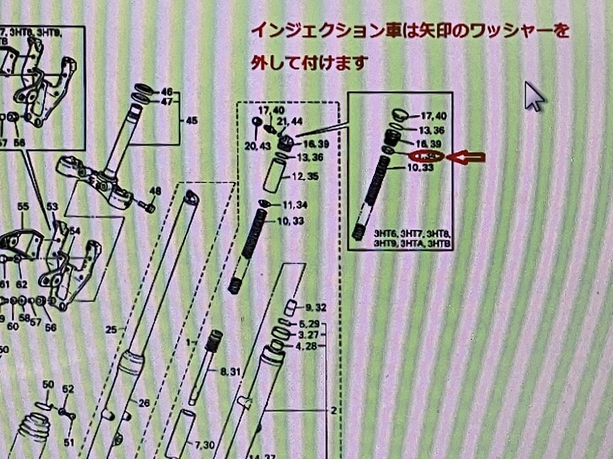 日本製 SR500 SR400用 1978年-2022年 YAMAHA フロントフォークスプリング用 スラストベアリング左右SET 全年式対応 //送料１８５円//_画像7