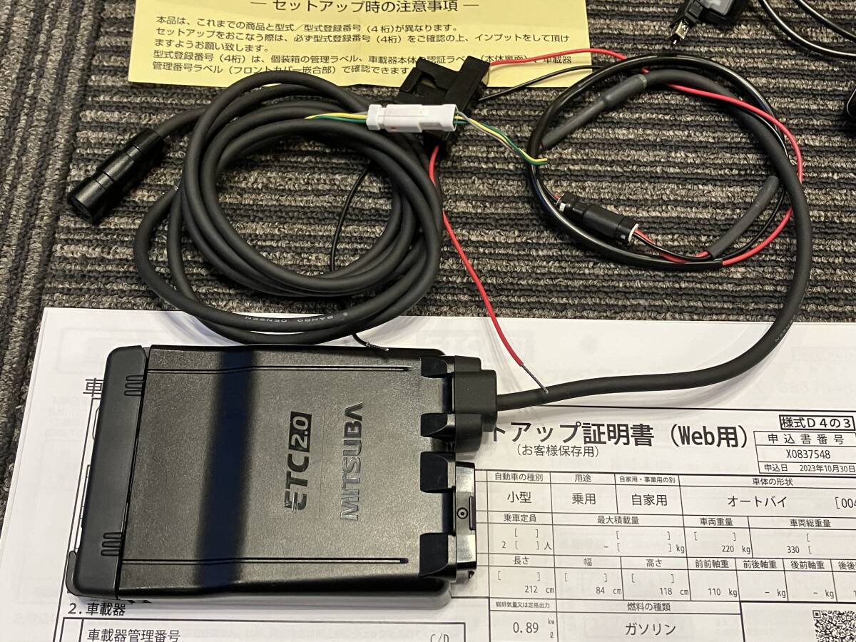 セットアップ済み 超美品 GPS搭載ETC2.0車載器 MSC-BE700S トライアンフ専用WH付き 通電/カード認識 動作確認済み ミツバサンコーワ_ほぼ新品と思ってもらっても大丈夫です