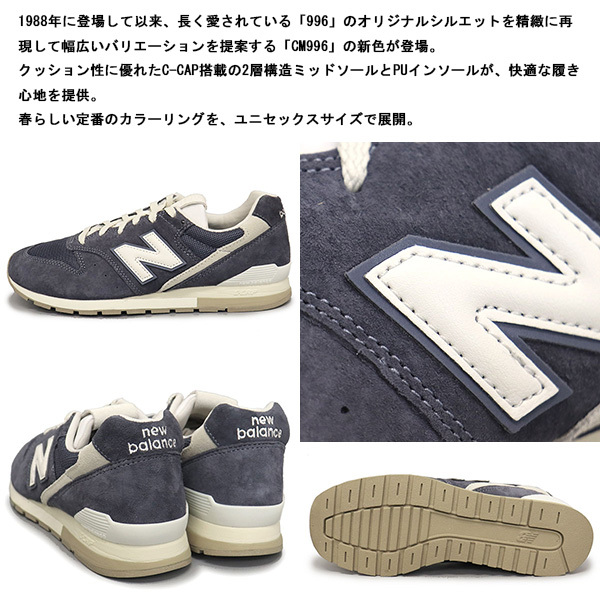 new balance (ニューバランス) CM996 UP2 スニーカー NAVY NB906 Dワイズ 27.5cm_NEW BALANCE