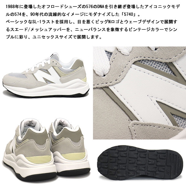 new balance (ニューバランス) M5740 CA スニーカー GRAY NB907 Dワイズ 24.5cm_NEW BALANCE