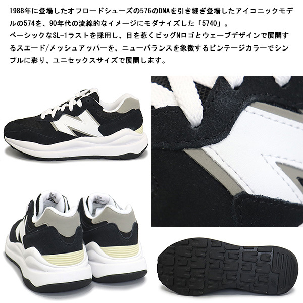 new balance (ニューバランス) M5740 CB スニーカー BLACK NB908 Dワイズ 26.0cm_NEW BALANCE