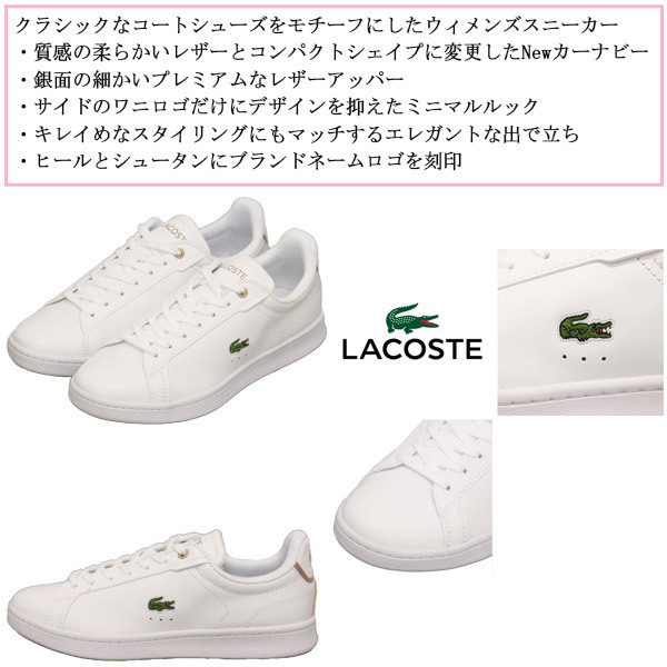LACOSTE(ラコステ)正規(guī)取扱店THREEWOOD(ス