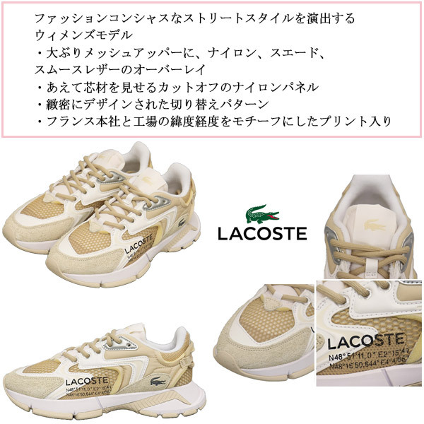 LACOSTE(ラコステ)正規(guī)取扱店THREEWOOD(ス