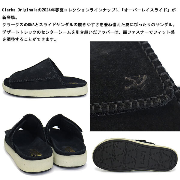 Clarks (クラークス) 26175779 OverleighSlide オーバーレイ スライド Black Suede CL118UK9-約27.0cm_Clarks