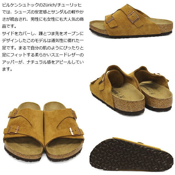 BIRKENSTOCK (ビルケンシュトック) 1023842 ZURICH チューリッヒ スエードレザーサンダル MINK レギュラー幅 BI302 43-約28.0cm_BIRKENSTOCK(ビルケンシュトック)正規取扱