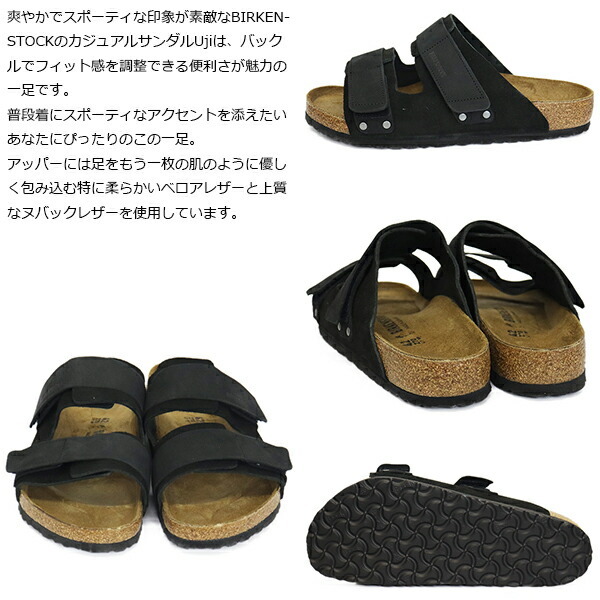 BIRKENSTOCK ( Birkenstock ) 1024810 UJIujin back suede leather sandals BLACK regular width BI319 43- approximately 28.0cm