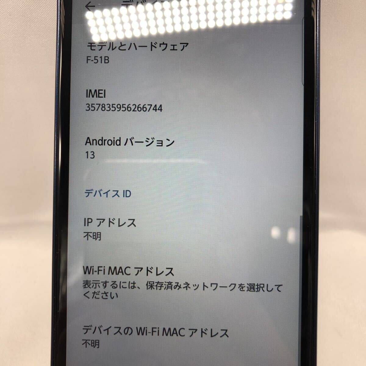 docomo F-51B arrows ネイビー 64GB 本体のみ IMEI357835956266744 利用制限◯ バッテリー80% 以上 SIMフリー 中古 YS 07T4の画像7