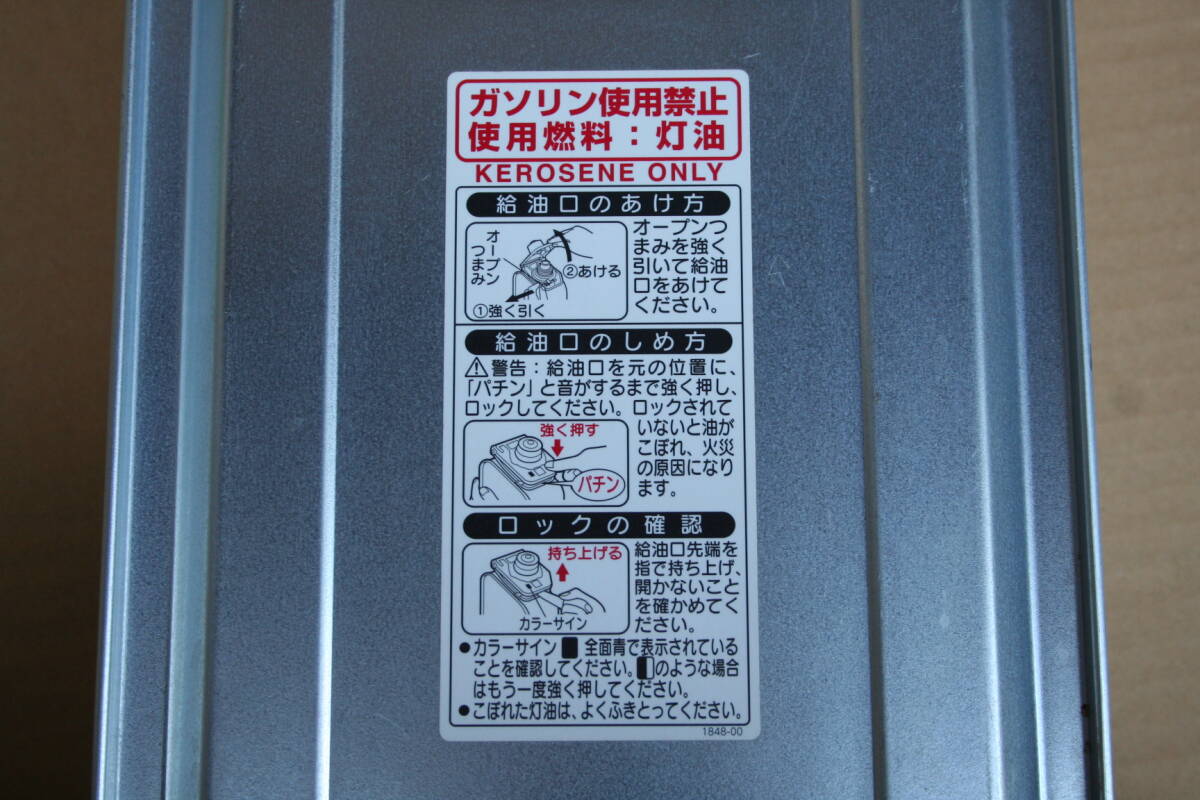 5.0L灯油タンクのみ コロナ石油ファンヒーター FH-G3212Y用 実用品　_画像7