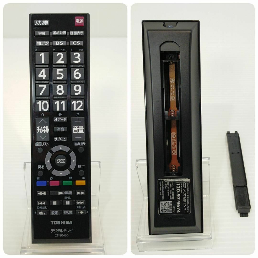 東芝 40インチ 液晶テレビ レグザ 40S22 フルハイビジョン ウラ録対応_画像10