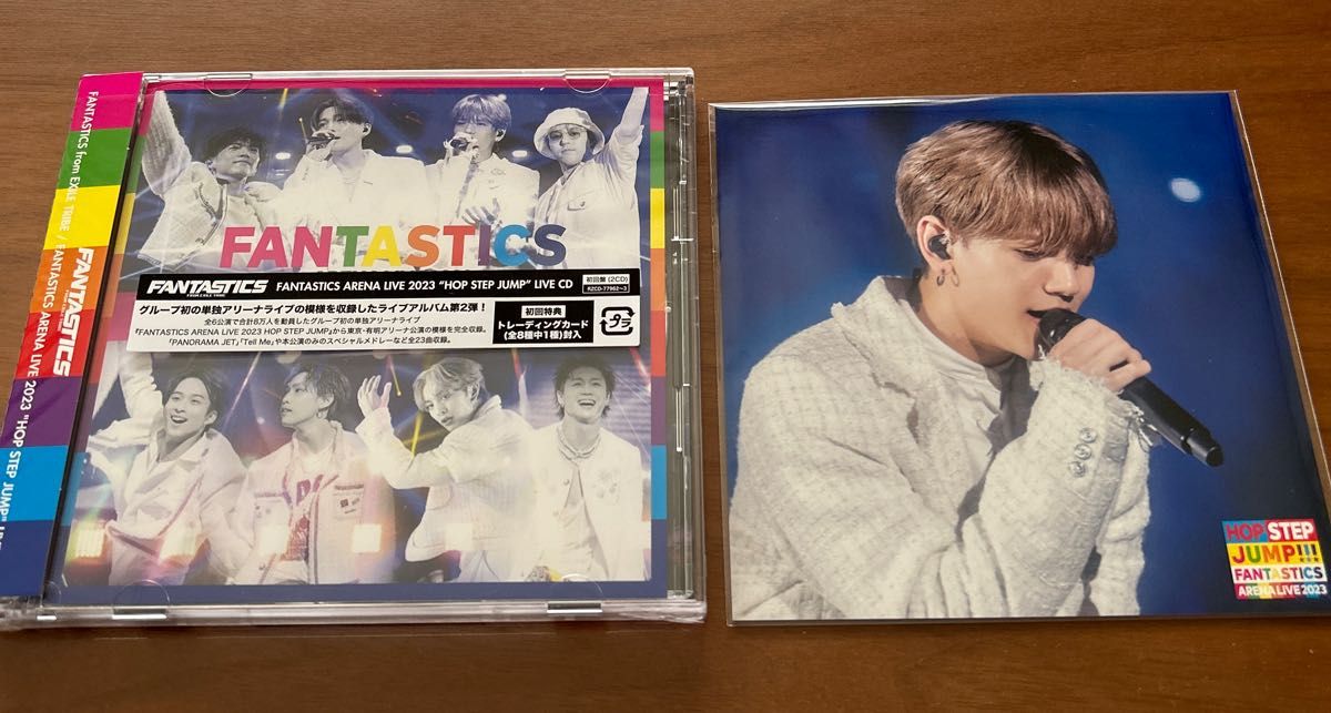 FANTASTICS  " HOP STEP JUMP "  LIVE CD 初回盤　中島颯太アザージャケット