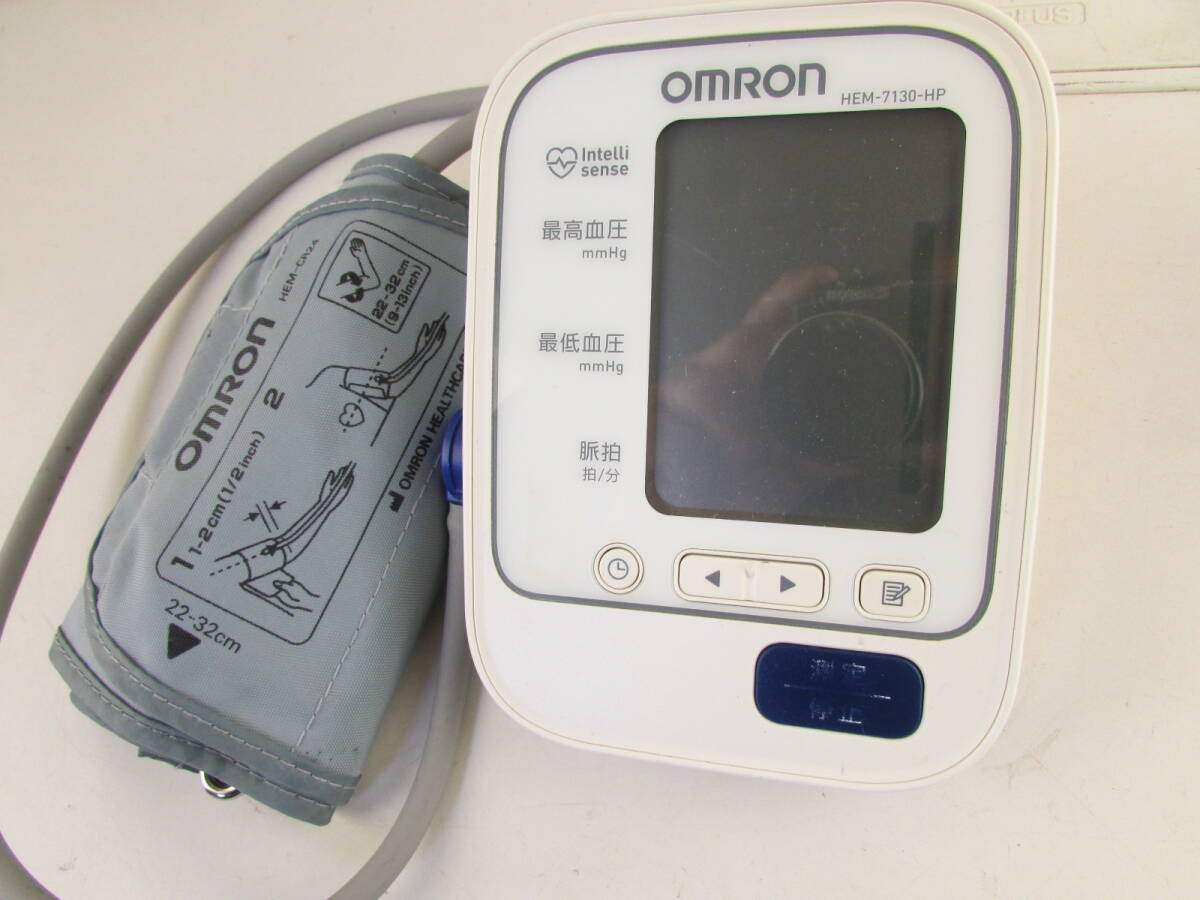 (k6884)OMRON オムロン 上腕式血圧計 HEM-7121と HEM-7130_画像2