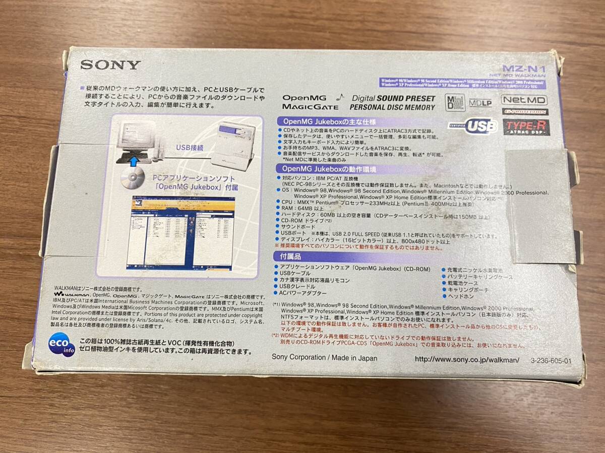 [M][ operation not yet verification ] Sony SONY MZ-N1 Walkman portable player SONY WALKMAN