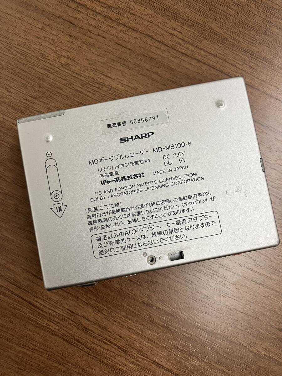 [M]* sharp *SHARP портативный MD магнитофон MD-MS100 зарядка адаптор аккумулятор кейс AD-MS10BC слуховай аппарат 