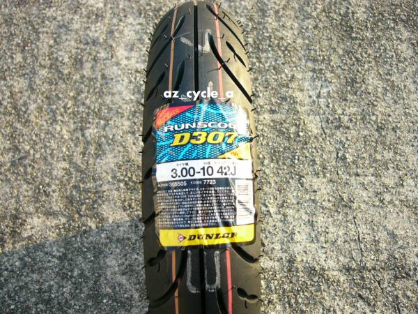 ■ [AZ] Dunlop Runscoot D307 3.00-10 Тип трубки