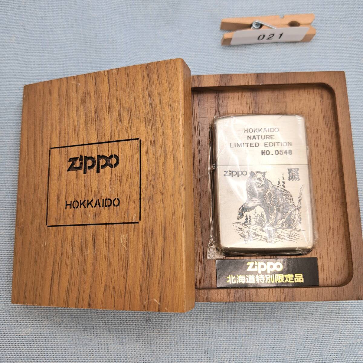 1000円～ zippo 未使用 北海道特別限定品 HOKKAIDO LIMITED EDITION №0548 羆 熊 ベアーズ 1993年製 シルバー ジッポー 特製木箱 021の画像1