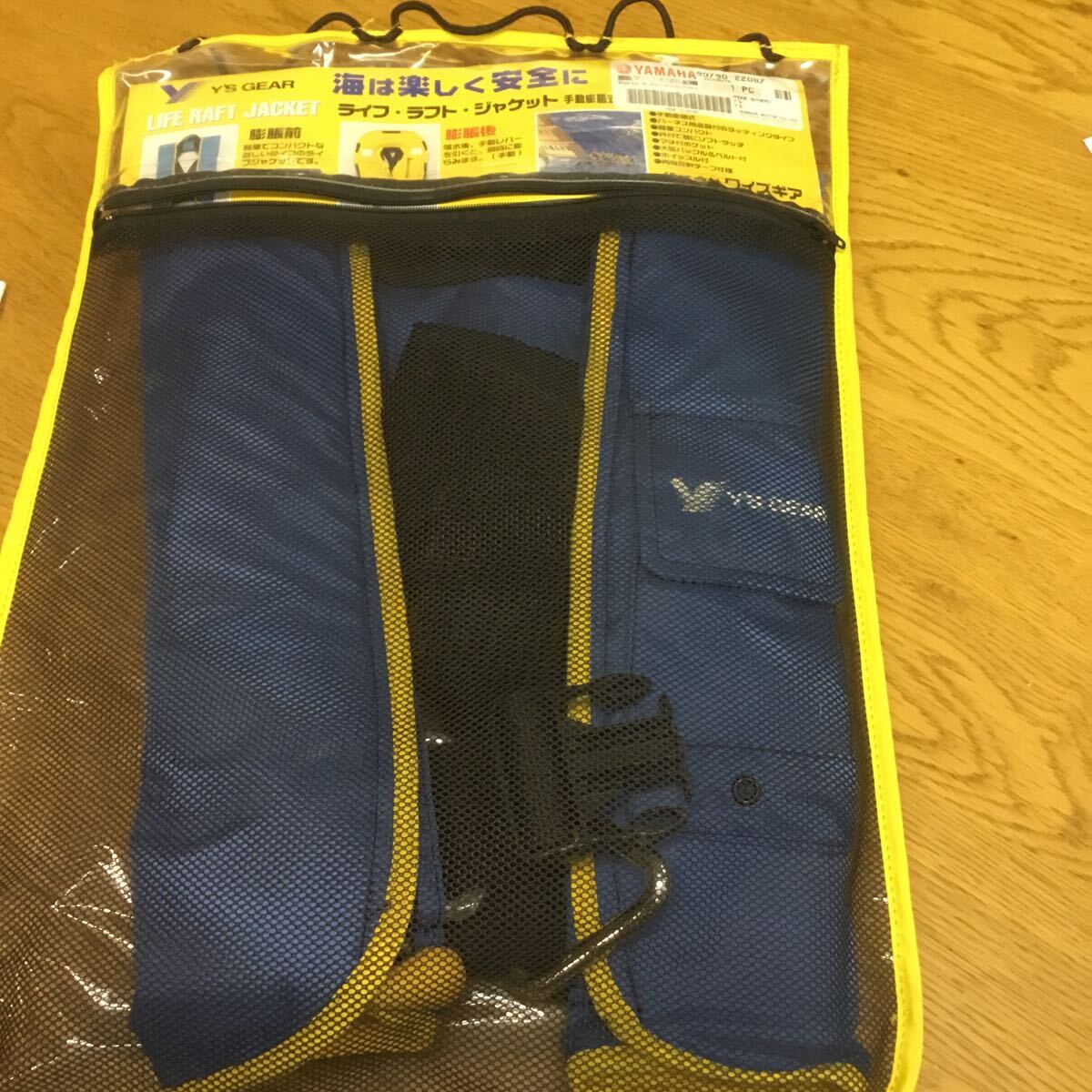 e1-4.19☆未使用■ YAMAHA Y'S GEAR ワイズギア LIFE RAFT JACKET YM006 手動膨張式 ライフジャケット 小型船舶用 救命胴衣 ヨット_画像2