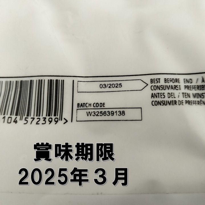 【即購入OK】マイプロテイン　ウェイトゲイナー　ストロベリー味 2.5kg×1袋