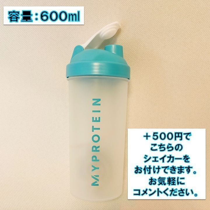 マイプロテイン、ウェイトゲイナーチョコレートスムーズ味2.5kg×2個