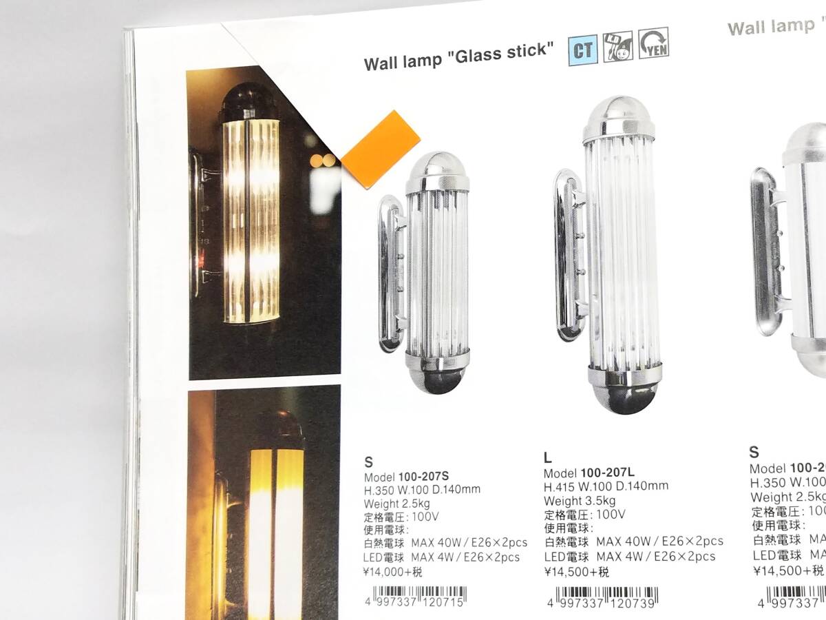 ダルトン ウォールランプ グラススティック Model：100-207S Wall lamp ”Glass lamp”  DULTON。の画像7