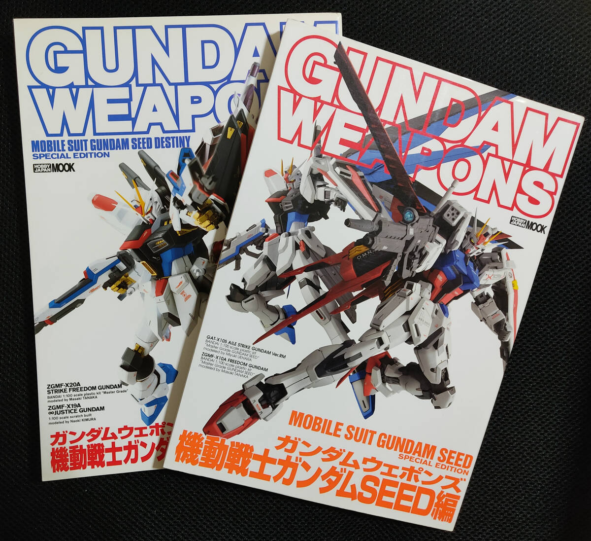 GUNDAM WEAPONS ガンダムウェポンズ 機動戦士ガンダムSEED編 機動戦士ガンダムSEED DESTINY編 2冊セットの画像1