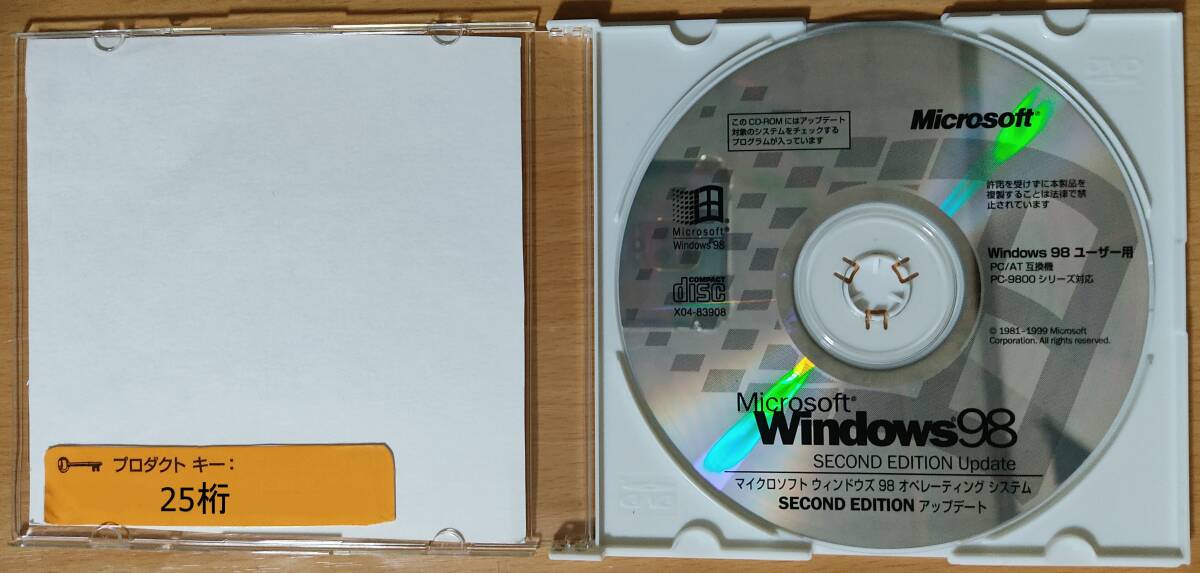 MicroSoft Windows 95/98/98SE PLUS！98 Office2000 Bookshelf 6枚セット キー有 OS マイクロソフト ウィンドウズ_画像2