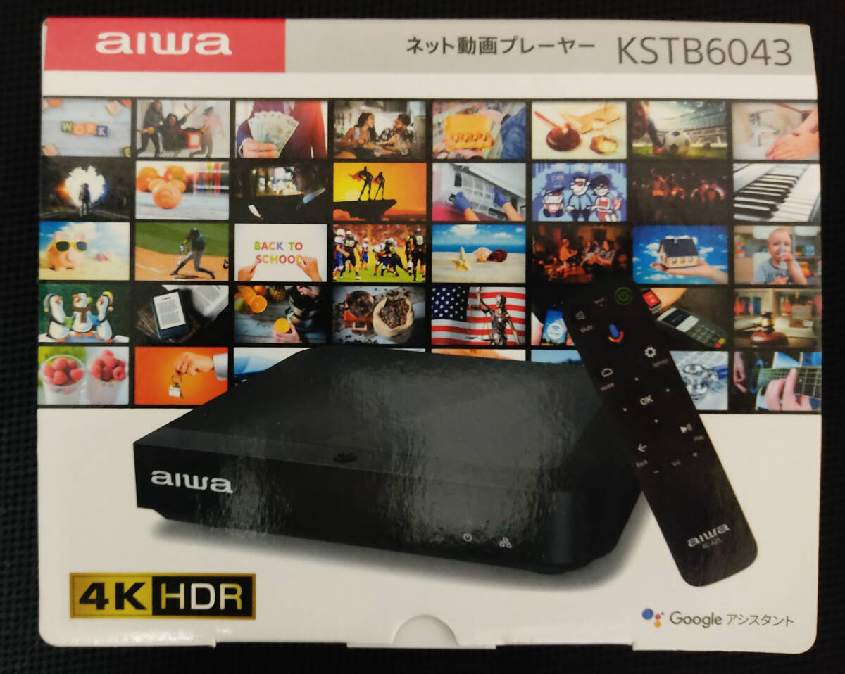 aiwa ネット動画プレーヤー KSTB6043 未使用新品_画像1