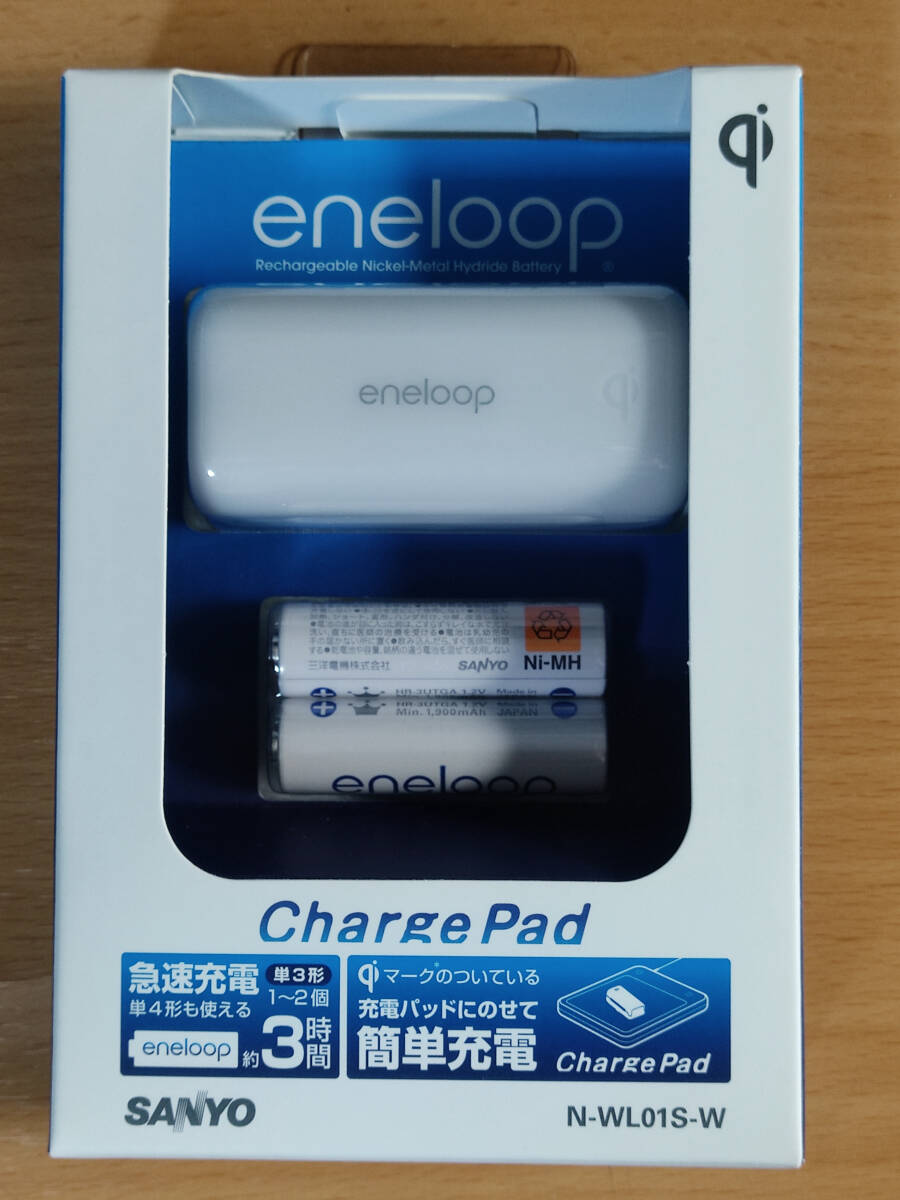 SANYO Eneloop less contact charge with function carrying case set N-WL01S-W white eneloop Panasonic 