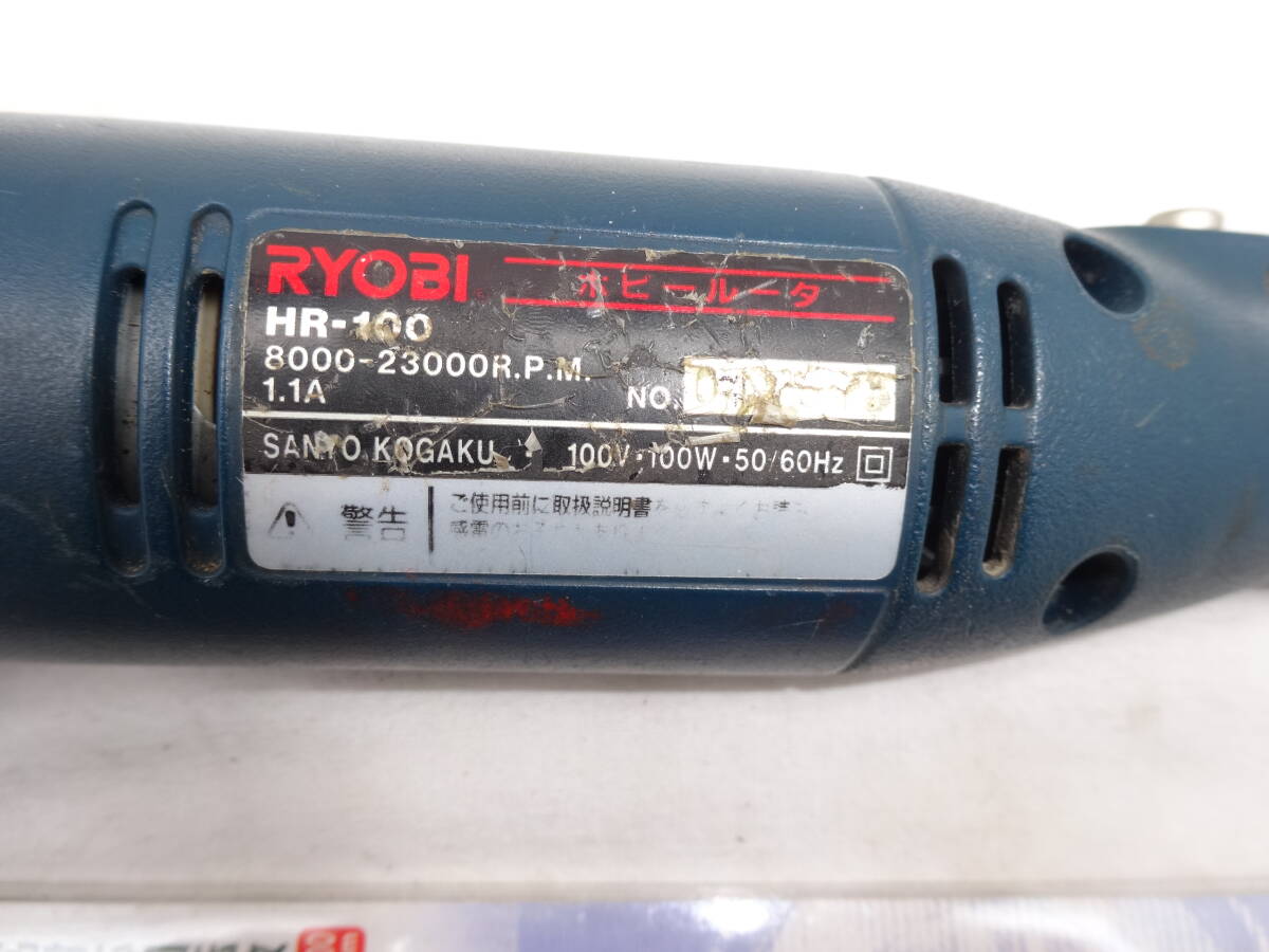 メーカー RYOBI ミニルーター 型式HR-100 中古品 未使用ダイヤモンドビットセット付き ガラス加工その他 DIY使用の画像2