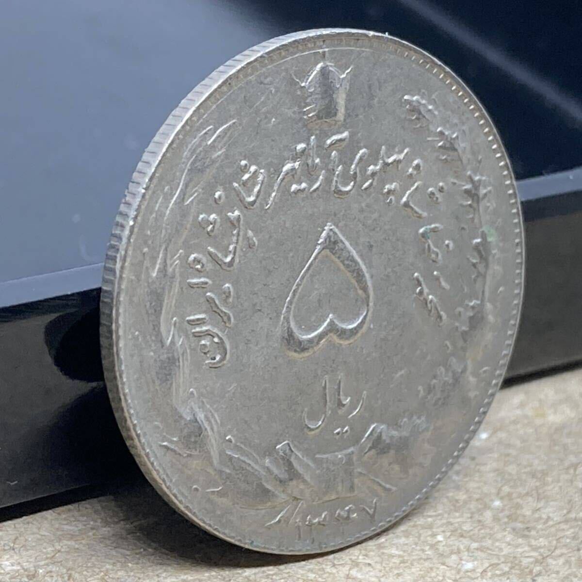 イラン硬貨5リアル1968年　イラン　コイン　貨幣　古銭　アンティーク　コレクション_画像2