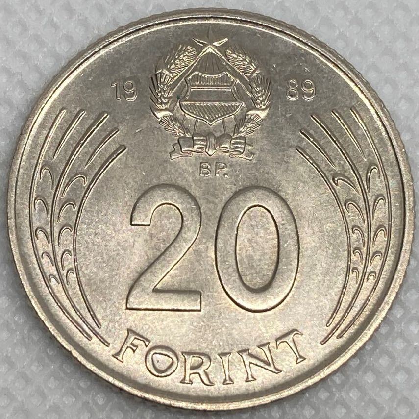ハンガリー硬貨20フォリント1989年　外国　海外　古銭　硬貨　コイン　アンティーク　コレクション　世界_画像3