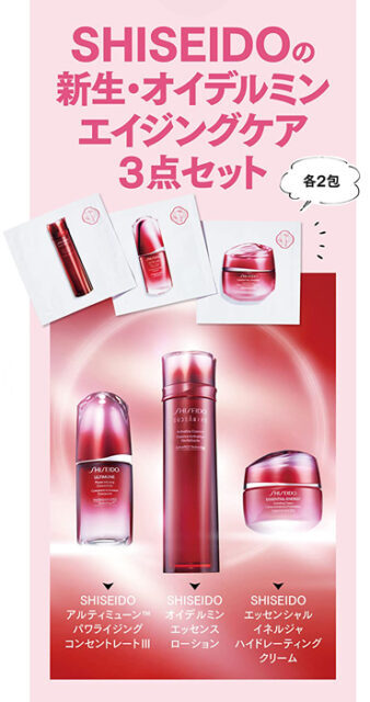  Covermark treatment tei cream,Obagi over ji cream Sera m,SHISEIDO, Elixir etc. set 