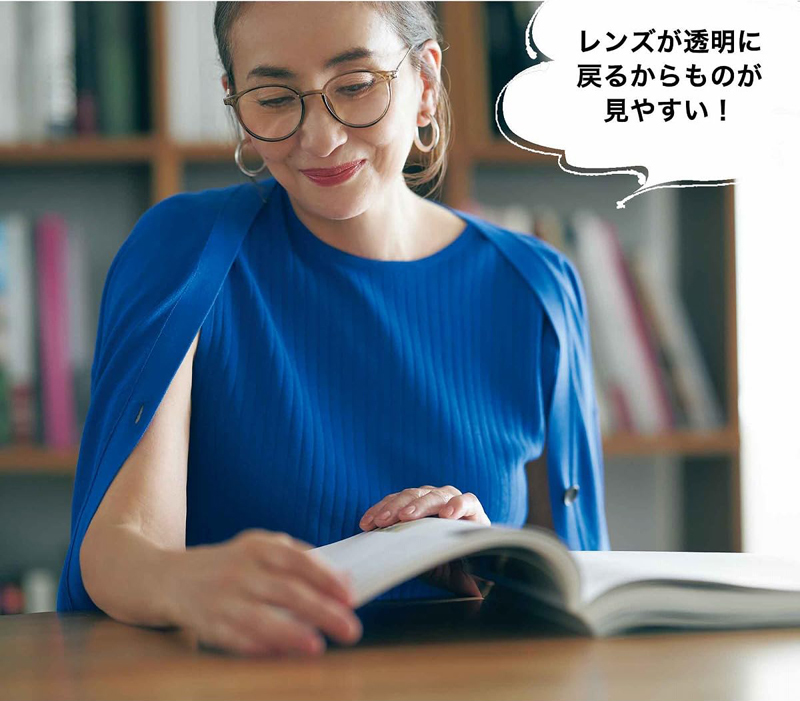 素敵なあの人 2023年 9月号 【付録】 acca 紫外線に反応して色が変わる！調光レンズサングラス