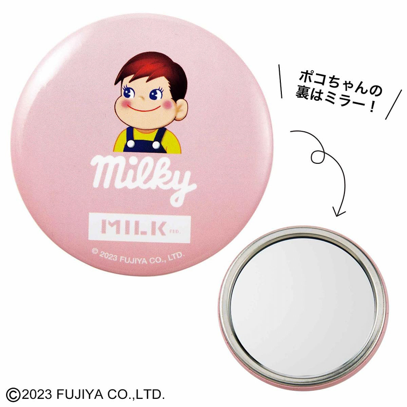 sweet スウィート 2023年 9月号 【付録】 MILKFED.特製 ペコちゃんポコちゃん コスメポーチ＆ミラーの画像3