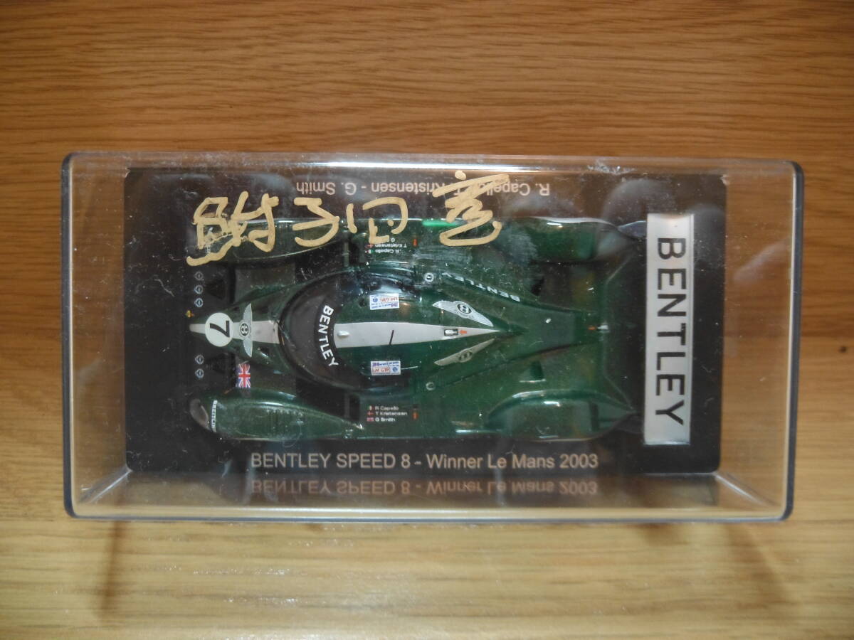 アシェット 1/43 ベントレー スピード 8 No.7 ル マン 2003 鮒子田 寛 サイン入りの画像2