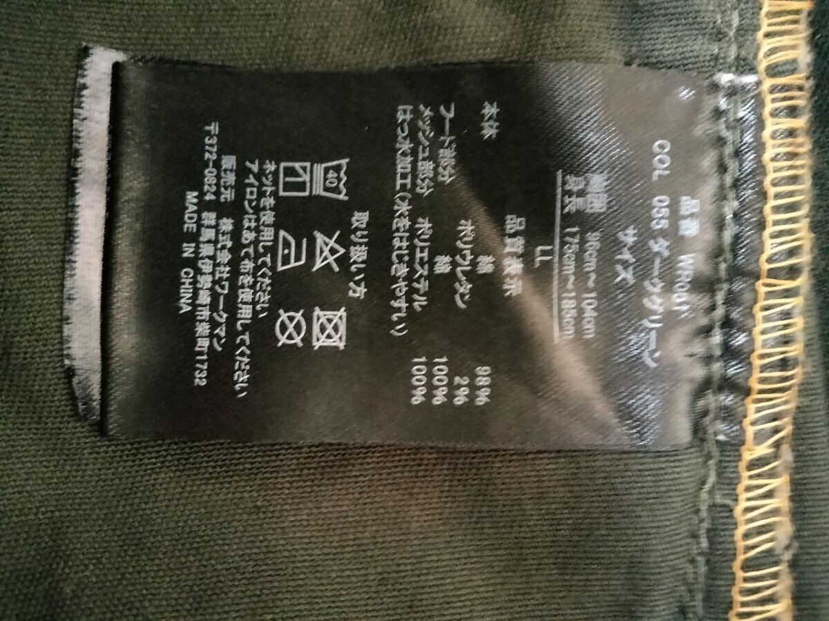 ワークマン　4D超撥水ストレッチフィールドジャケット　カーゴパンツ　サイズXL 上下セット　作業服_画像2