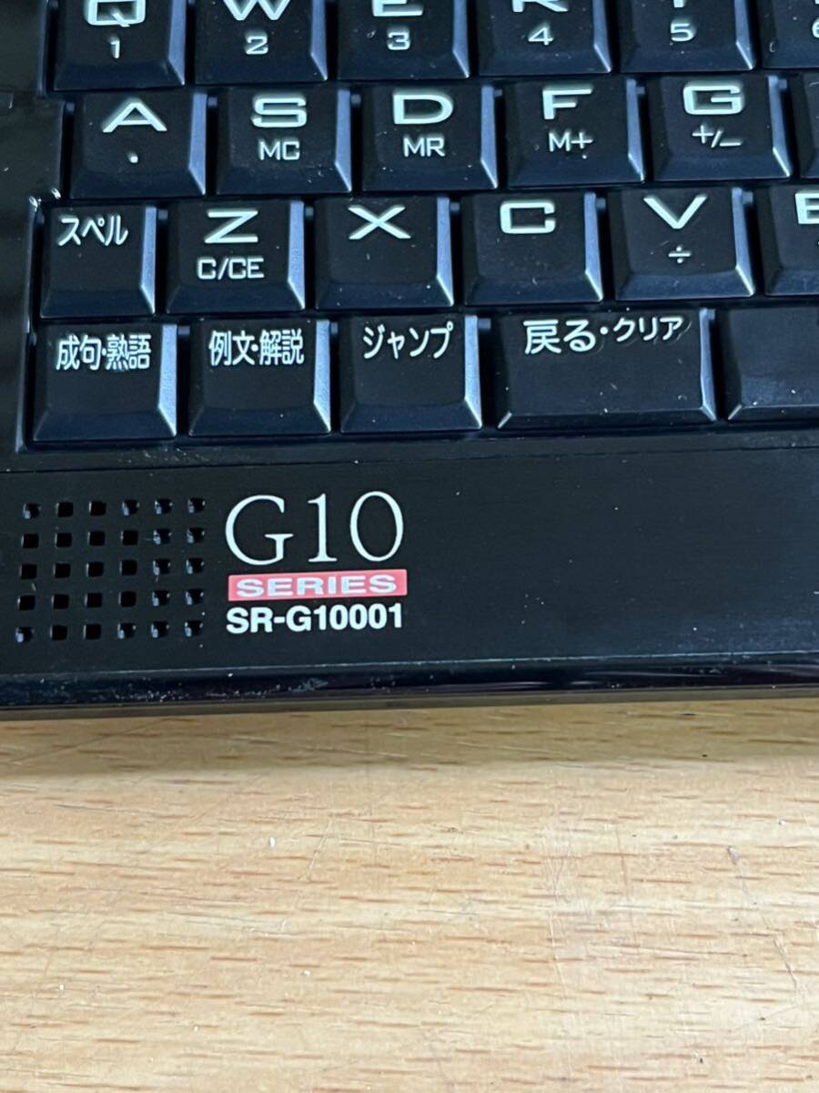 SEIKO セイコー G10SERIES SII SR-G10001 電子辞書 本体のみ 通電確認のみ 本体のみ_画像2