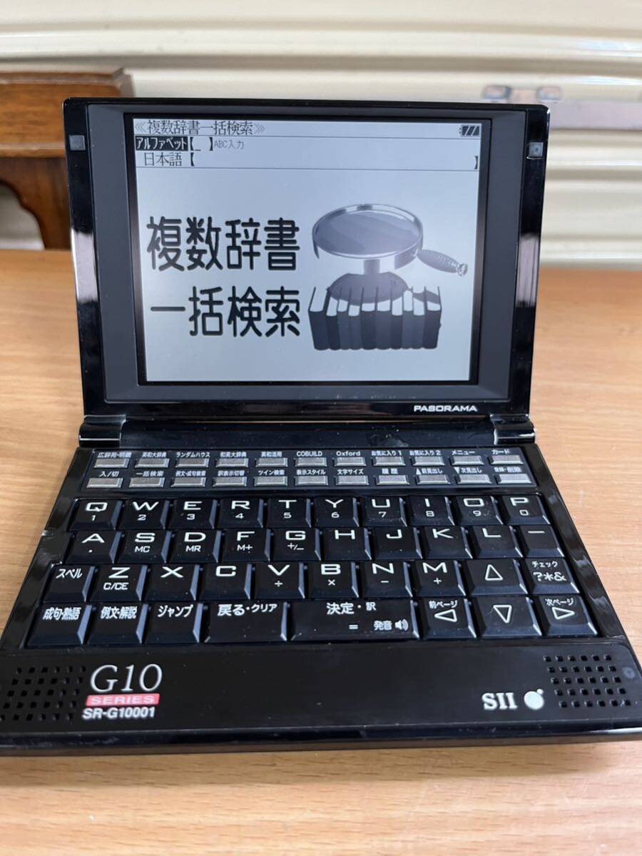 SEIKO セイコー G10SERIES SII SR-G10001 電子辞書 本体のみ 通電確認のみ 本体のみ_画像1