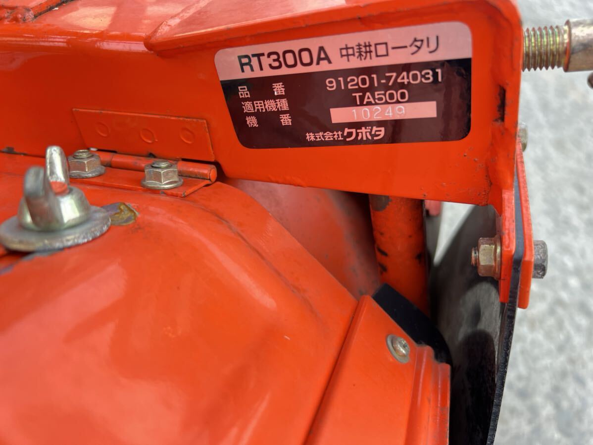 001引取限定配送不可 kubota クボタ 管理機 耕運機 ベジマスター 野菜の達人 TA500-S ガソリンエンジン GR130-E-2T 動作良好。_画像9