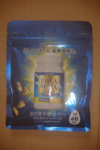 ★即決★サントリー DHA&EPA プラスビタミン セサミンEX 120粒 30日分★新品未開封★の画像1