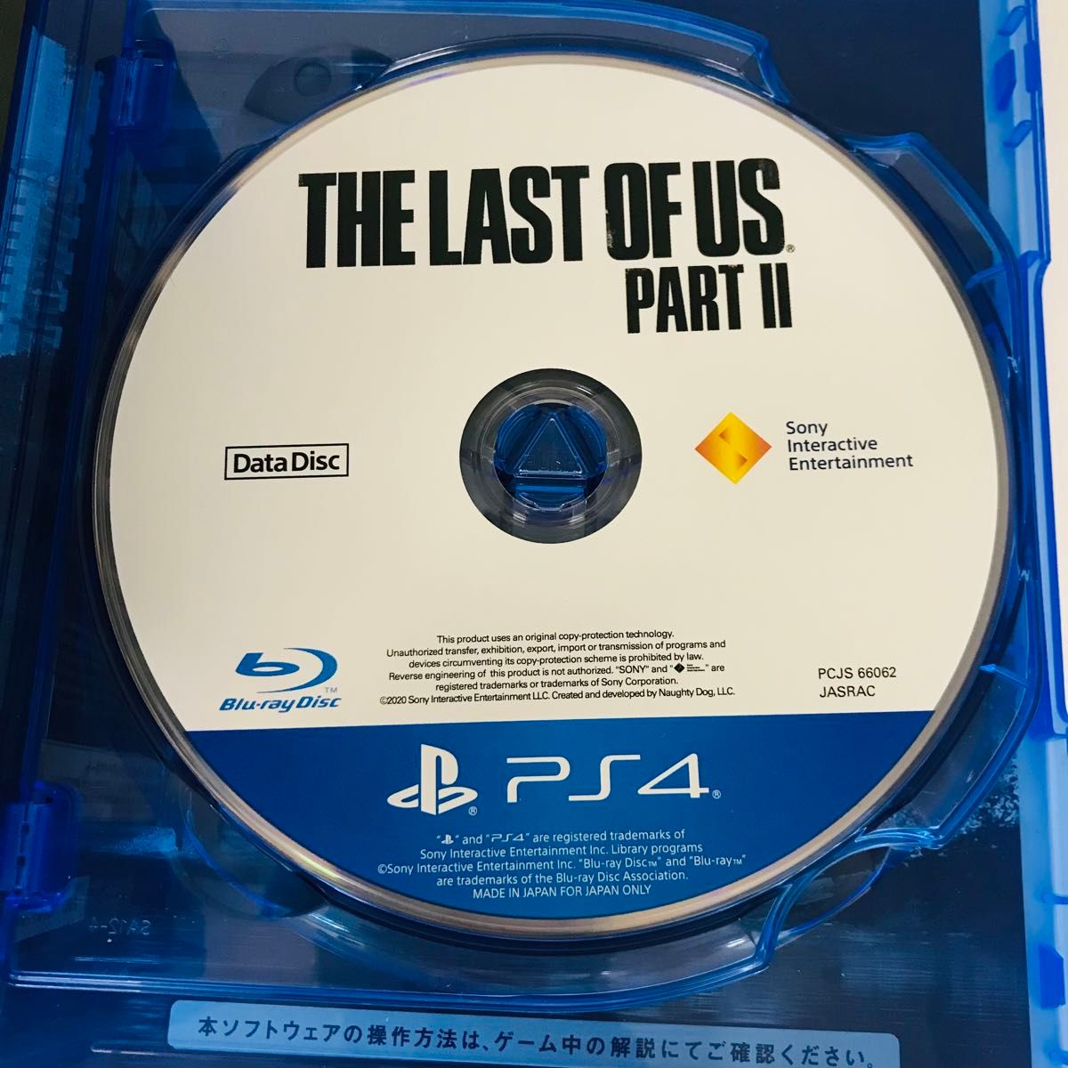PS4 The Last of Us Part II  L410C